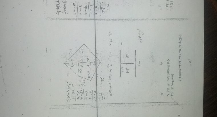 Commercial Plot 14 Acre Shah Faisal No.2 Near Police Station for Sell