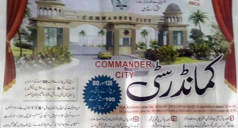 Commander City.80,120 yard Residential 100 Yards Commercial Plots Near to Karachi Toll plaza
