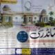 Commander City.80,120 yard Residential 100 Yards Commercial Plots Near to Karachi Toll plaza