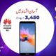 Box pack,100% Genuine Huawei Honor 7X Mobile on Easy Installments