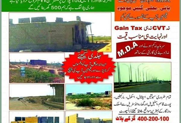 We deals in New Malir Housing Project (MDA Scheme 1)