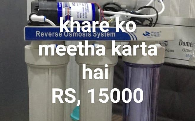 kharay pani ko meetha karain.saaf pani sehatmund zindagi for all Pakistan