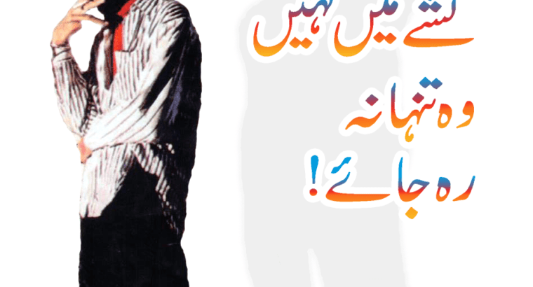 Nashay se nijat hasil kerne ke leye rabta karain.sadaqat clinic