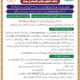 Jobs | South Korea | Overseas Employment Corp Pakistan Apply Now