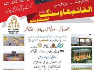 400/240/200/120 yrd Plots on Easy installment.Super Highway.Al Qaim Housing