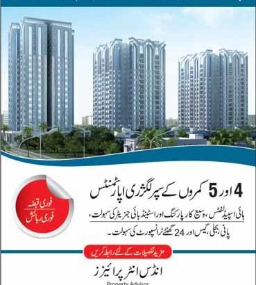 4/5 Rooms Luxury Apartment.Near Karachi University.Fori Rehaish