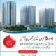 4/5 Rooms Luxury Apartment.Near Karachi University.Fori Rehaish