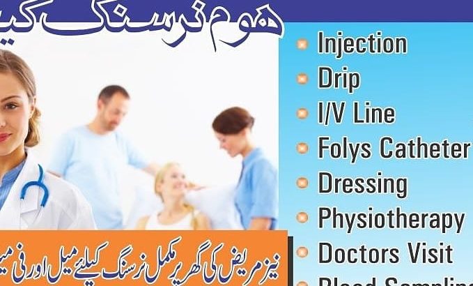 We Provide Complete Nursing Care in Lahore Qualified Staff Available