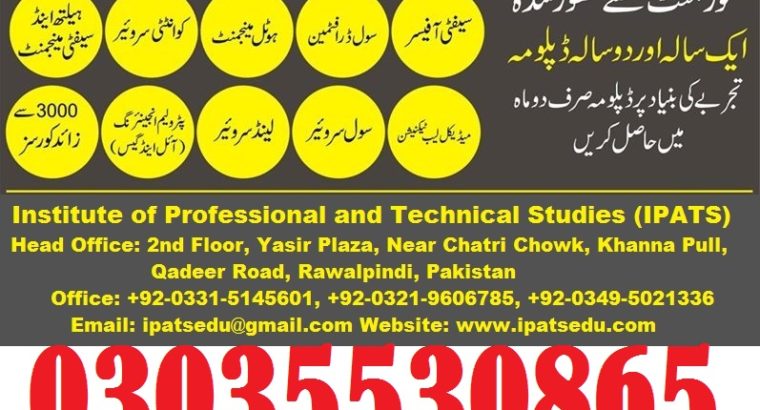 EPM Diploma in Teaching Skills for Educators Course