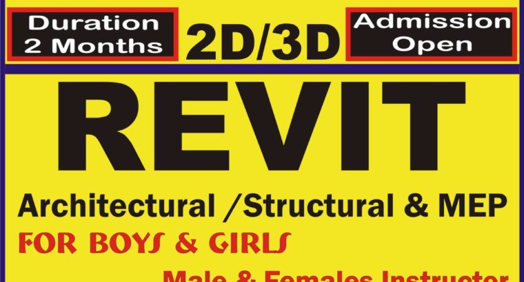 AutoCad 2d 3D Studio Max Civil EFI QC Inspector