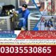 Civil Architecture Diploma Course In Islamabad (Rawalpindi, 03035530865