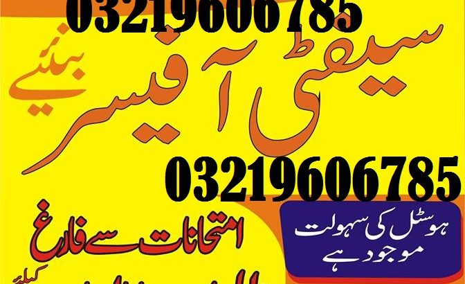 Refrigeration and Air Conditioning Course in Rawalpindi