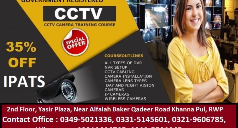 Cctv Camera Professional Training Diploma Course in Rawalpindi 3035530865