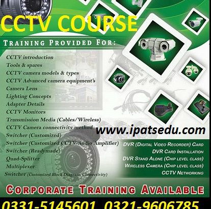 Cctv Camera Professional Training Diploma Course in Rawalpindi 3035530865
