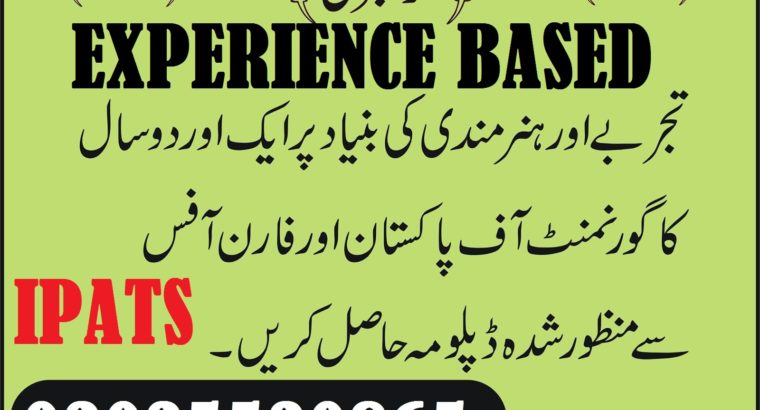 Diploma Certification Courses Government Rawalpindi Diplomas Diplomas Certification