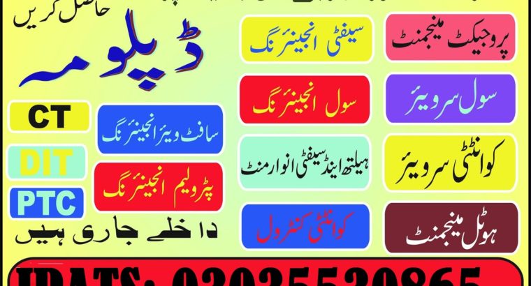 Diploma Certification Courses Government Rawalpindi Diplomas Diplomas Certification