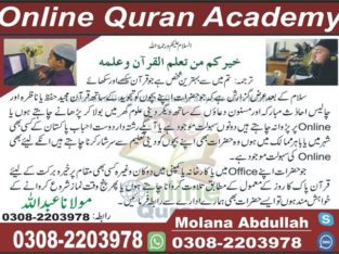 Online Islamic Academy for providing Online Quran Tutoring service
