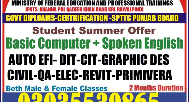 Government diplomas certification offer Rawalpindi quick book peach tree tally ERFP