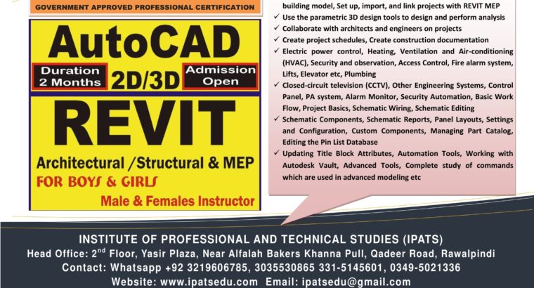 Computerized Accouning Tools Quickbook Peachtree rawalpindi