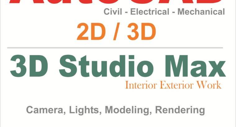 AutoCad 2d 3D Studio Max Civil EFI QC Inspector