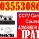 Cctv Camera Professional Training Diploma Course in Rawalpindi 3035530865
