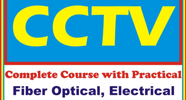 Cctv Camera Professional Training Diploma Course in Rawalpindi 3035530865