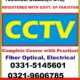 Cctv Camera Professional Training Diploma Course in Rawalpindi 3035530865