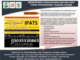 Diploma in Auditing Course In Islamabad (Rawalpindi, Peshawar)