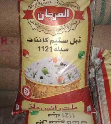 Super Quality Rice Sella 1121 kainat On whole Sale.Double Steam Process Rice