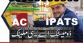 Quickbooks-PT,Talley ERP Anti-Money Laundering