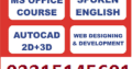 Executive Manager in Office Administration Diploma Course Two Years In Islamabad (Rawalpin