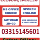Executive Manager in Office Administration Diploma Course Two Years In Islamabad (Rawalpin