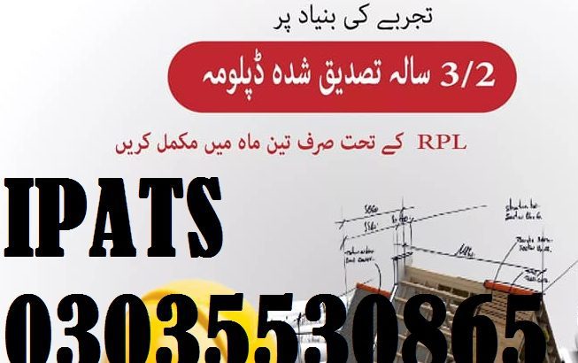 Diploma in Quantity Surveyor (QS) Course