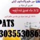 Diploma in Quantity Surveyor (QS) Course