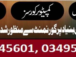 AutoCAD Electrical Course in Rawalpindi, Islamabad