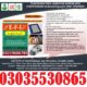 QuickBooks Pro 2012 & 2013 COURSE CURRICULUM