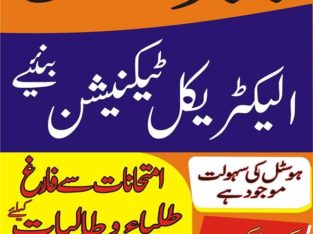 Advertising and Promotion Course