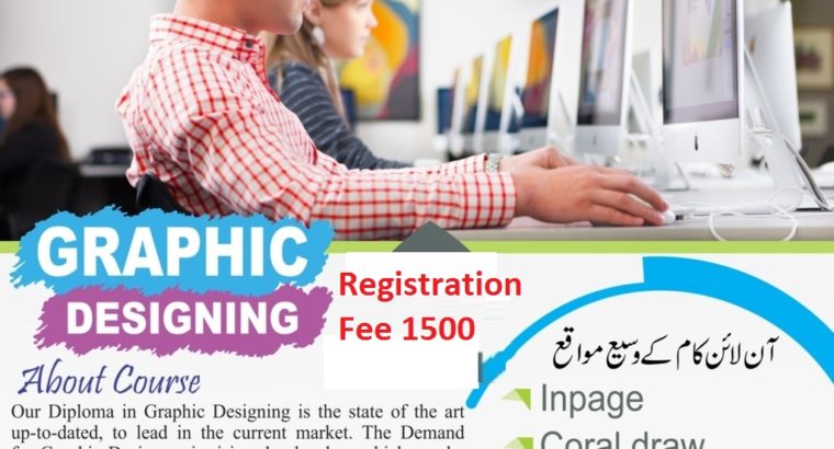 Spoken English (Basic) Course In Islamabad (Rawalpindi, Peshawar)
