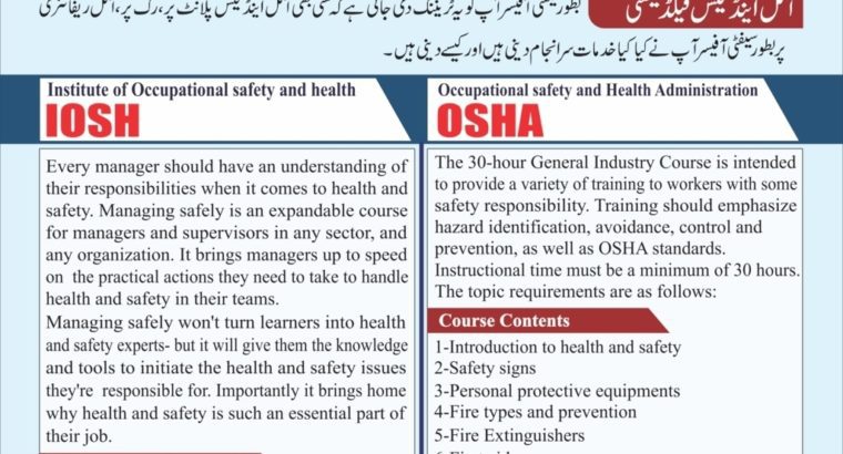 Civil Lab Technician Course in Rawalpindi, Civil Lab Technician Practical Training in Rawa