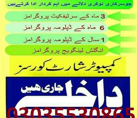 Diploma in Auto Diesel Course