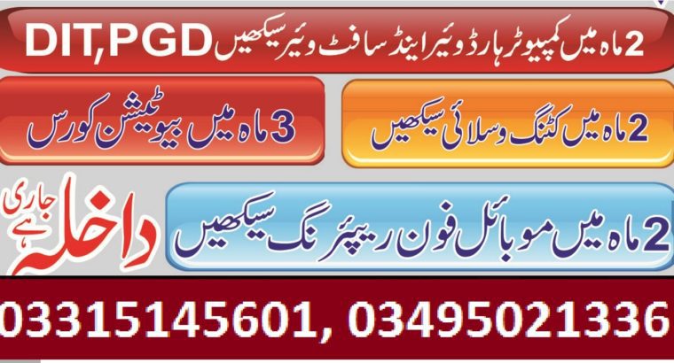 Air Ticketing Training Course