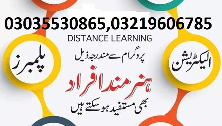 CIT (Certificate in information Technology) Course