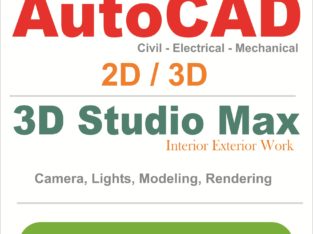 Quickbooks-PT,Talley ERP Retail Banking Diploma