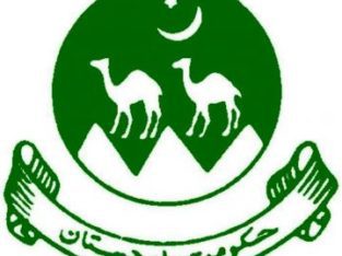 JOBS | Balochistan Public Service Commission.Apply Now