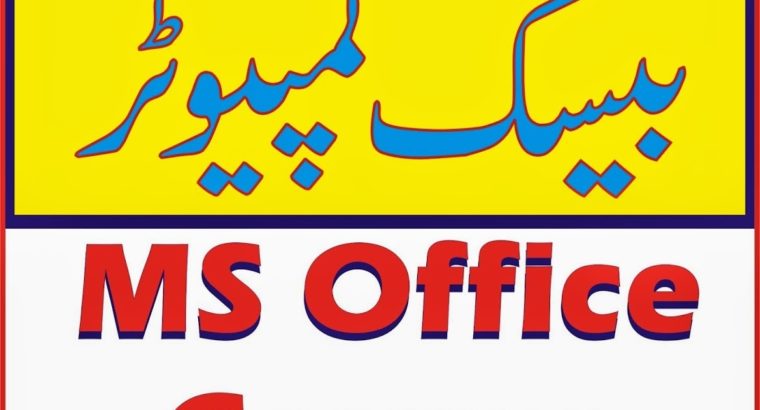 Executive Manager in Office Administration International Diploma Course In Islamabad (Rawa