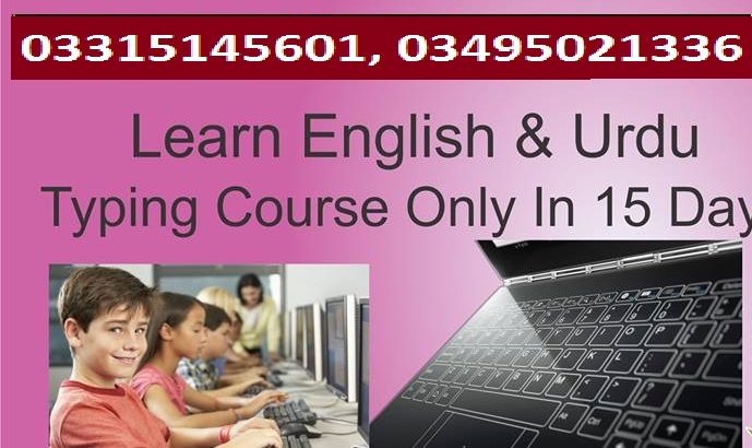 Diploma in Software Project Management