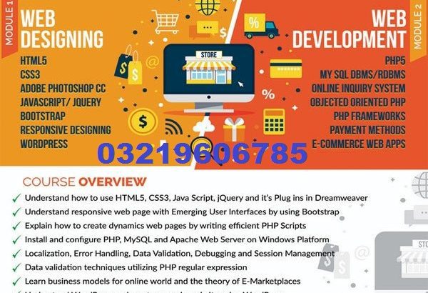 Diploma in Software Project Management