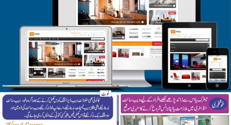 Safety Officer Course in Lahore, Safety Officer Training in Karachi