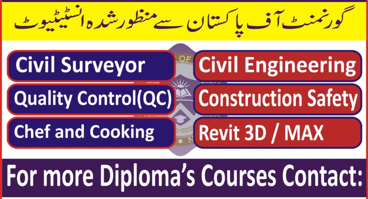 Warehouse Logistics Inventory Management Course in Rawalpindi Jhelum Multan