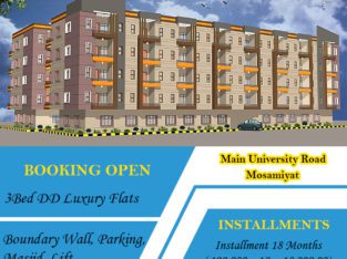 Shamail complex Flats